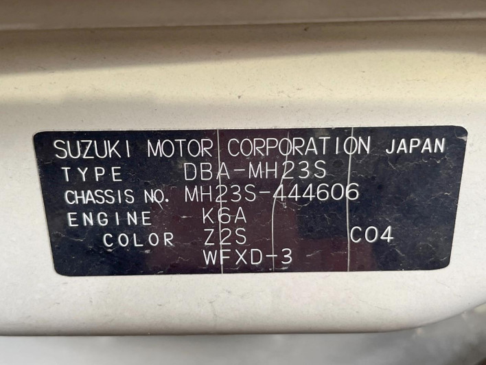 2012 Suzuki Wagon R DBA-MH23S (UW-6a2e1b8719d04)[1]