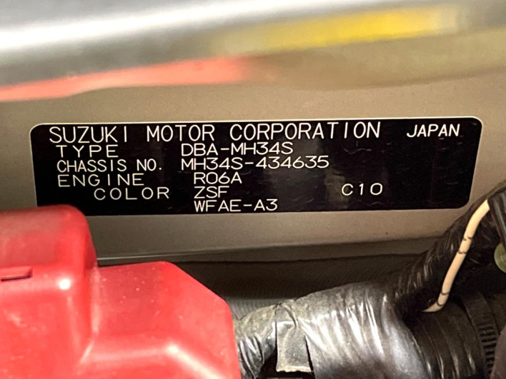 2016 Suzuki Wagon R DBA-MH34S (UW-6a2e1b88a58df)[1]