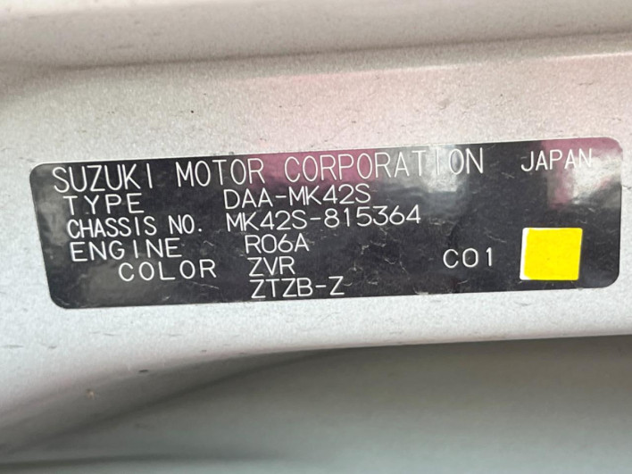 2017 Suzuki Spacia Custom Z DAA-MK42S (UW-6a2e1b902f611)[1]
