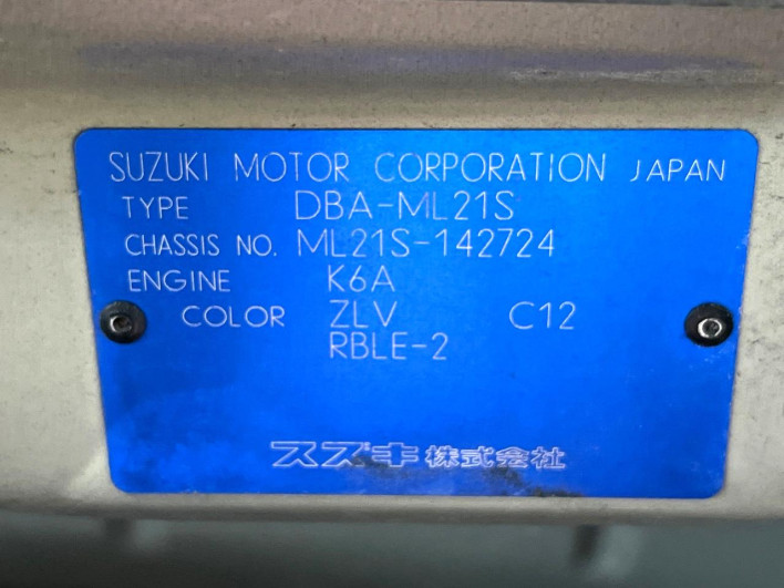 2012 Nissan Roox DBA-ML21S (UW-6a2e1b9bd1f97)[1]