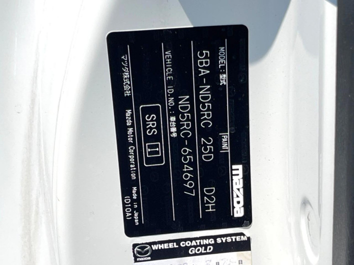 2022 Mazda Roadster 5BA-ND5RC (UW-6a2e1bdede286)[1]