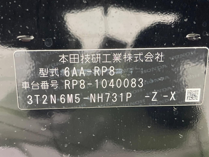 2023 Honda Step Wagon 6AA-RP8 (UW-6a2e1bf574484)[1]
