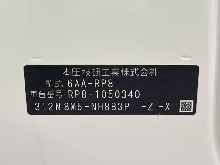 2024 Honda Step Wagon 6AA-RP8 (UW-6a2e1bf5c4bd8)[1]