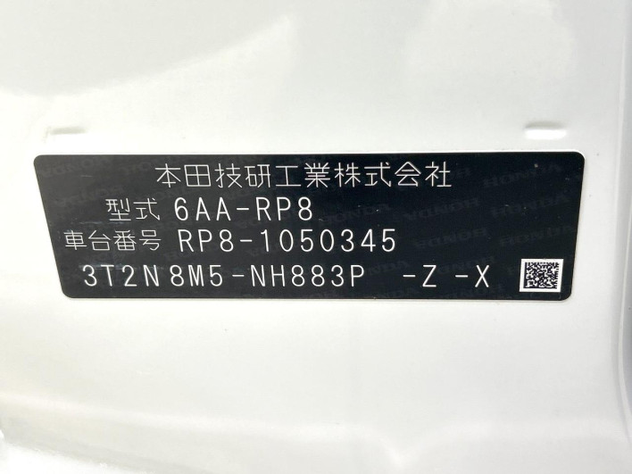 2024 Honda Step Wagon 6AA-RP8 (UW-6a2e1bf67ec3b)[1]