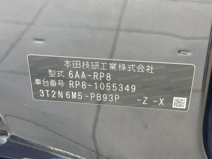2024 Honda Step Wagon 6AA-RP8 (UW-6a2e1bf716307)[1]