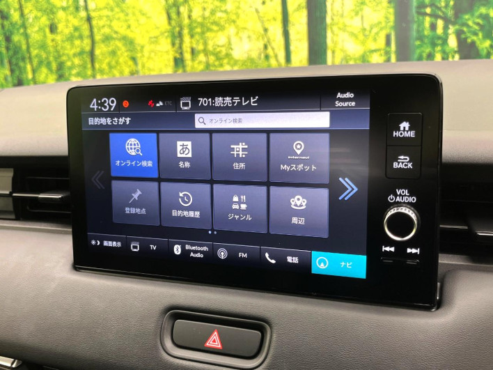 2024 Honda VEZEL 6AA-RV5 (UW-6a2e1c0415244)[23]