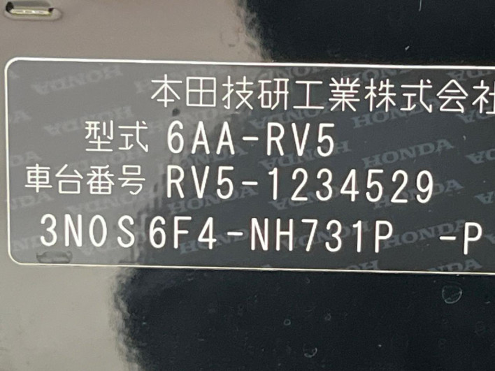 2024 Honda VEZEL 6AA-RV5 (UW-6a2e1c047c726)[1]