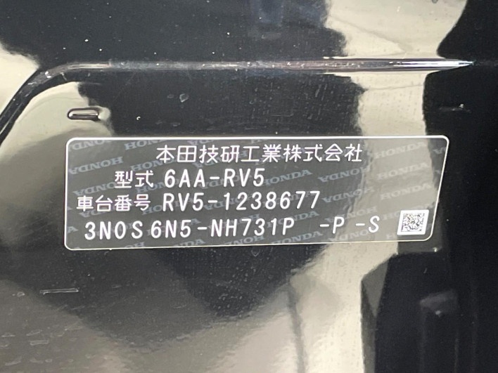 2024 Honda VEZEL 6AA-RV5 (UW-6a2e1c063f850)[1]