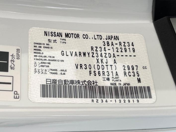 2025 Nissan Fairlady Z 3BA-RZ34 (UW-6a2e1c08611d0)[1]