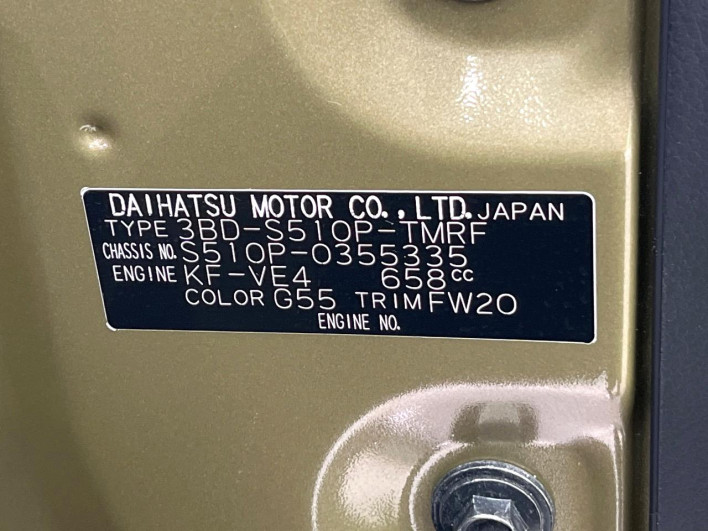 2020 Daihatsu Hiace Truck 3BD-S510P (UW-6a2e1c0c9ab2c)[1]