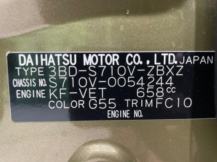 2023 Daihatsu Atrai 3BD-S710V (UW-6a2e1c0e66ec4)[1]