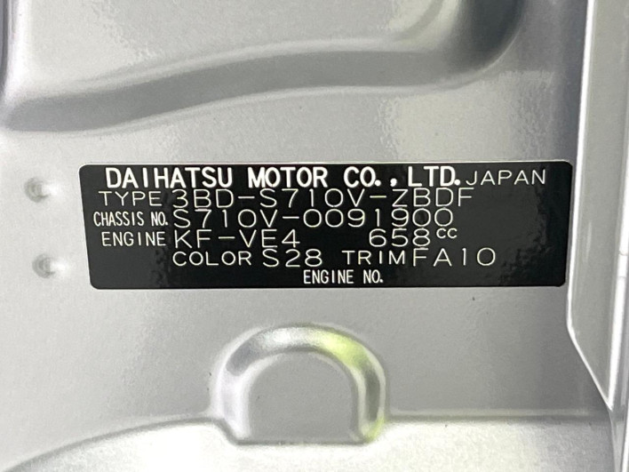 2024 Daihatsu Daihatsu Hijet Cargo 3BD-S710V (UW-6a2e1c0e6c6cb)[1]
