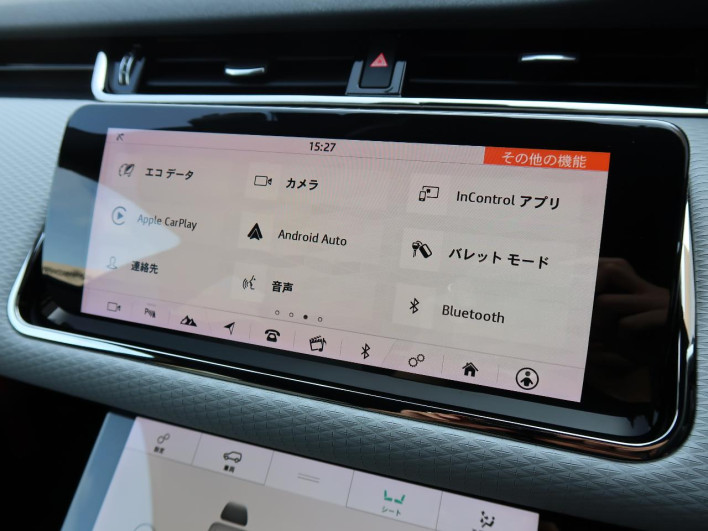 2019 Land Rover Range Rover Evoque 5BA-LZ2XA (UW-6a2e1c11e662e)[20]