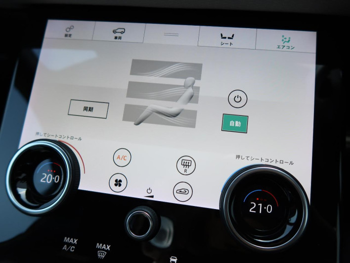 2019 Land Rover Range Rover Evoque 5BA-LZ2XA (UW-6a2e1c11e662e)[23]