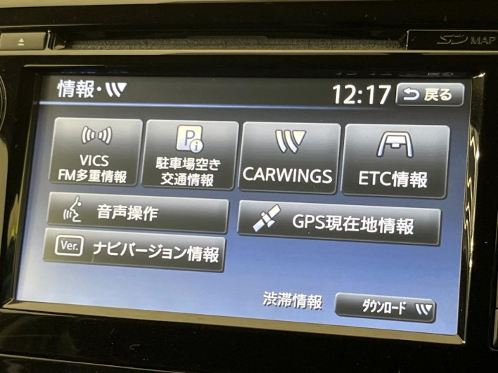 2016 Nissan X-Trail DBA-T32 (UW-6a2e1c1825147)[19]