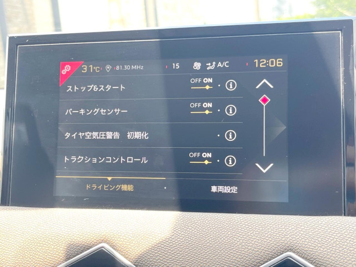 2019 DS Automobiles DS 3 Crossback 3BA-D34HN05 (UW-6a2e1c2abcbfa)[10]
