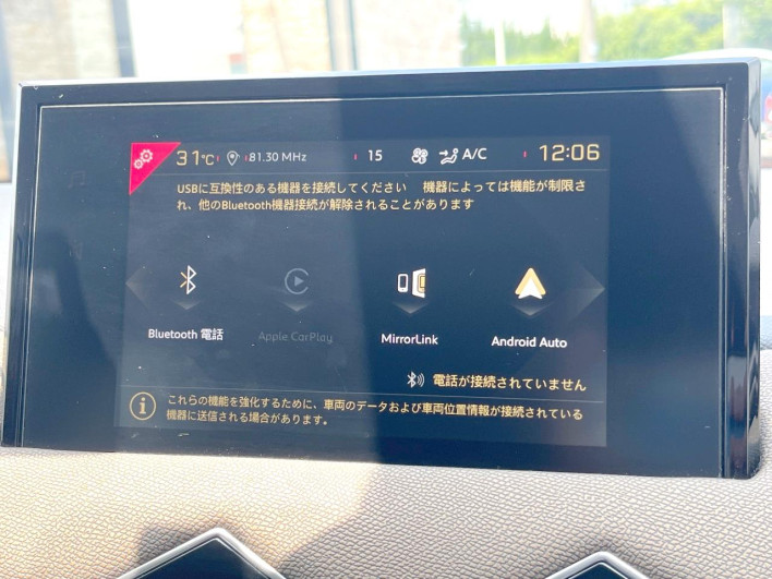 2019 DS Automobiles DS 3 Crossback 3BA-D34HN05 (UW-6a2e1c2abcbfa)[9]