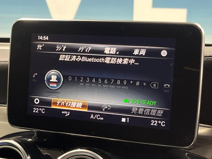 2018 Mercedes Benz GLC LDA-253305C (UW-6a2e1c3307345)[5]