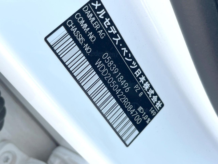 2015 Mercedes Benz C Class RBA-205042 (UW-6a2e1c3539bd0)[1]