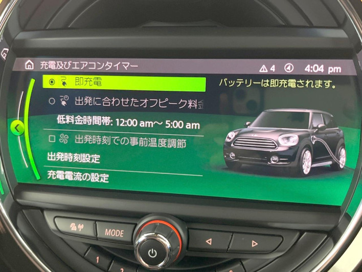 2020 Rover Mini 3LA-YU15T (UW-6a2e1c3e23026)[12]