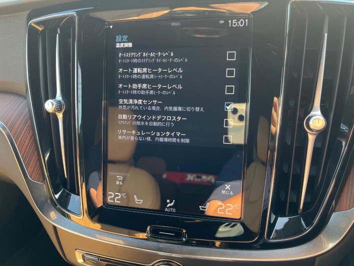 2021 Volvo V60 5AA-ZB420TM (UW-6a2e1c4564a5d)[13]