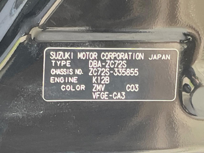 2014 Suzuki Swift DBA-ZC72S (UW-6a2e1c47a368b)[1]