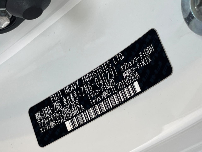 2014 Toyota 86 DBA-ZN6 (UW-6a2e1c4a42b13)[1]