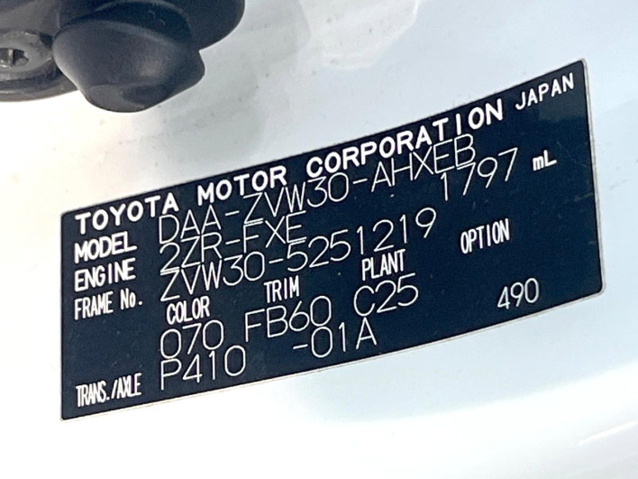 2011 Toyota Prius DAA-ZVW30 (UW-6a2e1c610f4ed)[1]