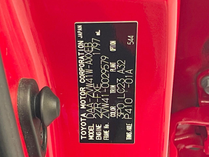 2015 Toyota Prius α DAA-ZVW41W (UW-6a2e1c62bba15)[1]