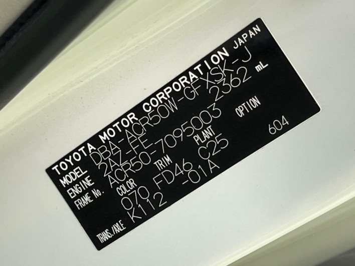 2010 Toyota Estima DBA-ACR50W (UW-6a2f6bae39258)[1]