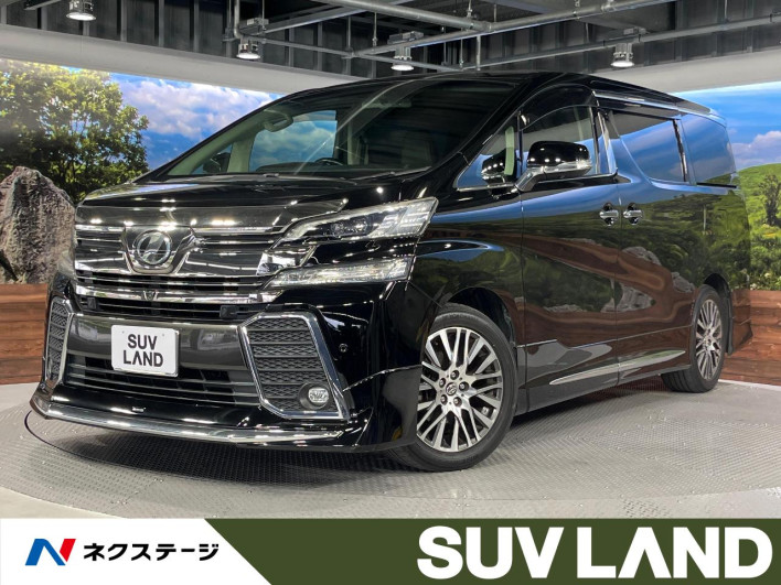2017 Toyota Vellfire DBA-AGH30W (UW-6a2f6baf94e50)[3]