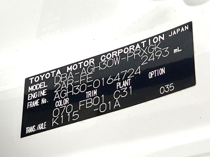2018 Toyota Alphard DBA-AGH30W (UW-6a2f6bb06ecb7)[1]