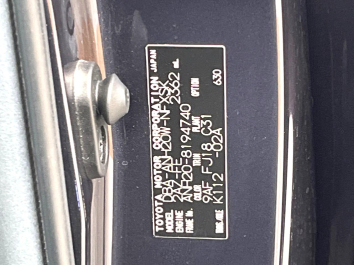 2011 Toyota Vellfire DBA-ANH20W (UW-6a2f6bbe72331)[1]