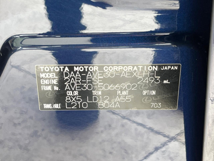 2017 Lexus IS DAA-AVE30 (UW-6a2f6bc0bad6a)[1]