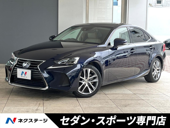 2017 Lexus IS DAA-AVE30 (UW-6a2f6bc0bad6a)[3]