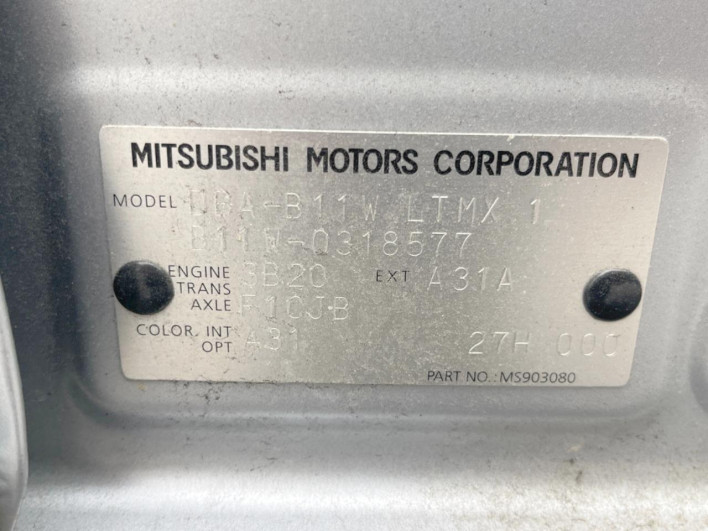 2017 Mitsubishi eK Wagon DBA-B11W (UW-6a2f6bd5a621f)[1]
