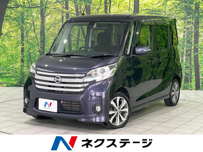 2015 Nissan DAYZ ROOX DBA-B21A (UW-6a2f6bd6ac31e)[3]