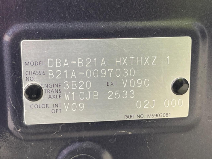 2015 Nissan DAYZ ROOX DBA-B21A (UW-6a2f6bd6ac31e)[1]
