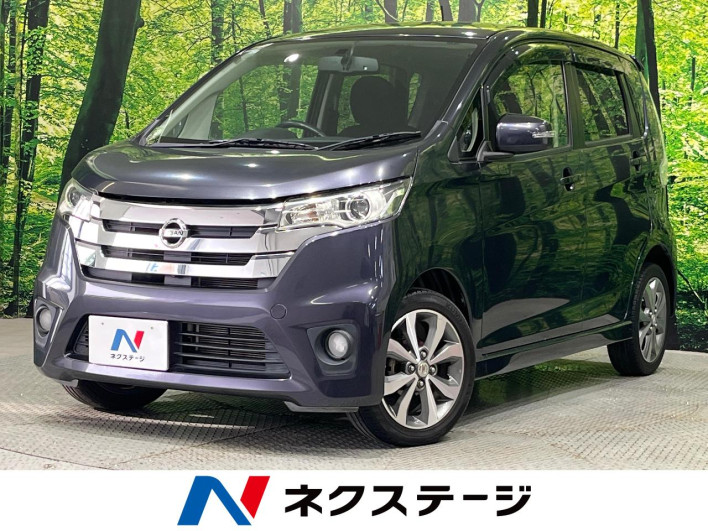 2013 Nissan Days DBA-B21W (UW-6a2f6bdac511a)[3]