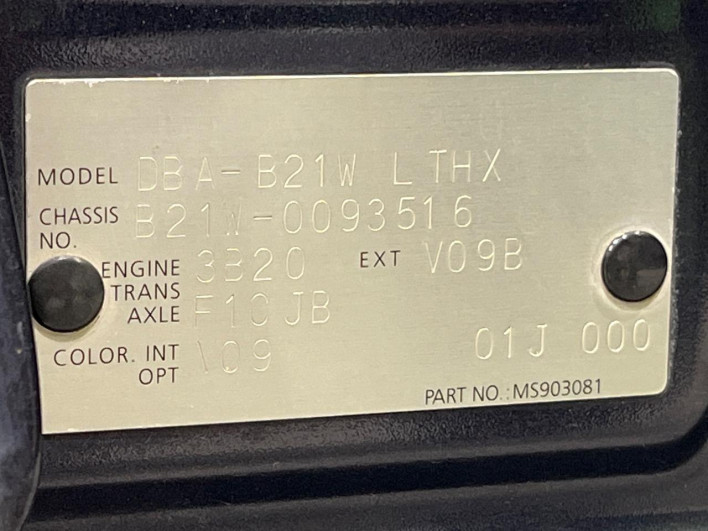 2013 Nissan Days DBA-B21W (UW-6a2f6bdac511a)[1]