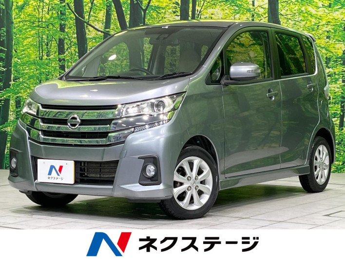 2016 Nissan Days DBA-B21W (UW-6a2f6bdb8cff6)[3]