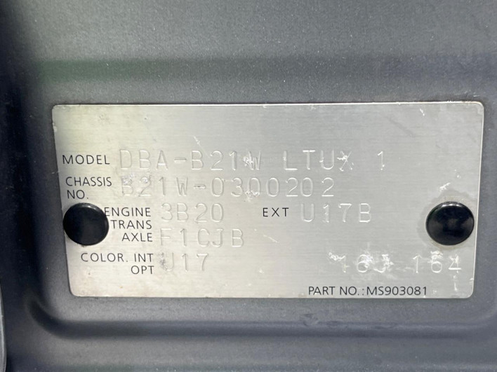 2016 Nissan Days DBA-B21W (UW-6a2f6bdb8cff6)[1]