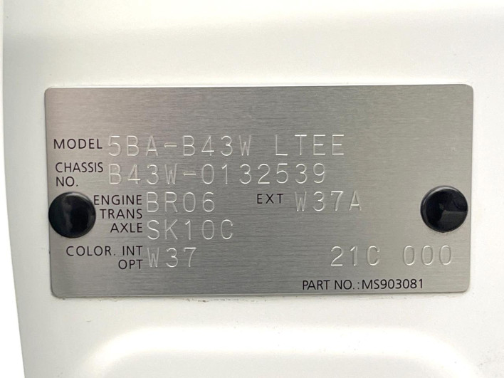 2021 Nissan Days 5BA-B43W (UW-6a2f6be59003e)[1]