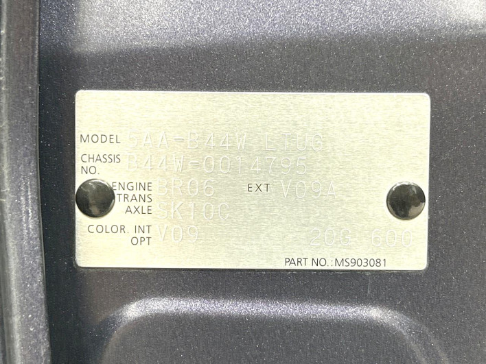 2019 Nissan Days 5AA-B44W (UW-6a2f6bec5a95b)[1]