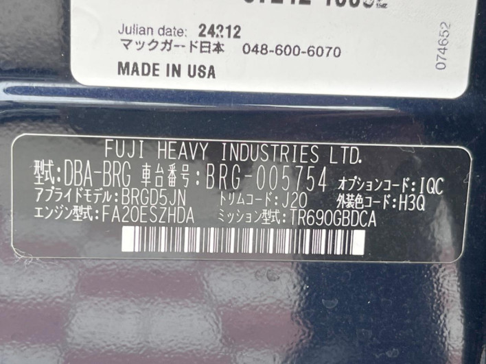 2012 Subaru Legacy Touring Wagon DBA-BRG (UW-6a2f6bf49fef9)[1]