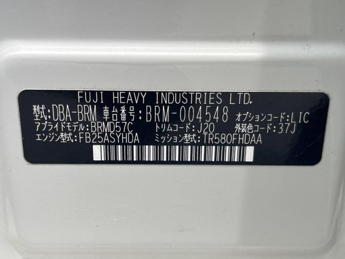 2012 Subaru Legacy Touring Wagon DBA-BRM (UW-6a2f6bf4ab740)[1]