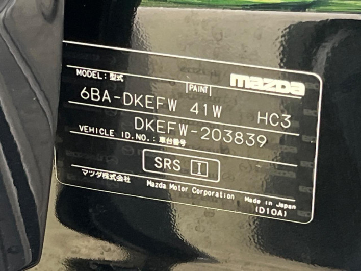 2018 Mazda CX-3 6BA-DKEFW (UW-6a2f6c008f2ce)[1]