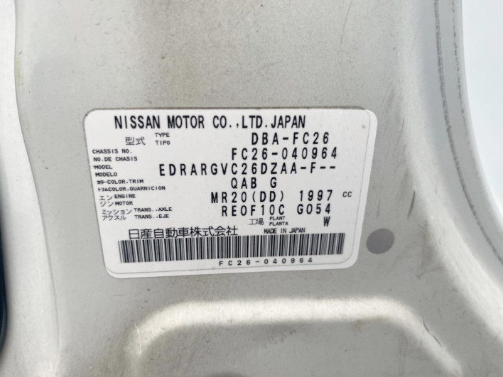 2011 Nissan Serena DBA-FC26 (UW-6a2f6c0c5d9e5)[1]
