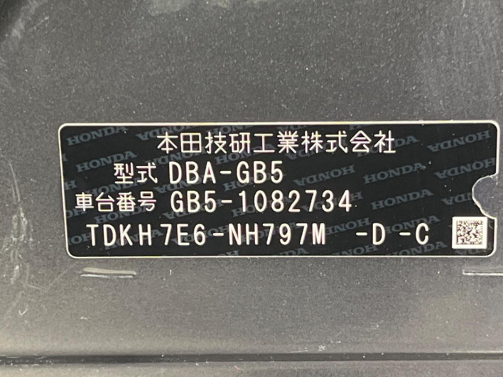 2018 Honda Freed DBA-GB5 (UW-6a2f6c134feb3)[1]