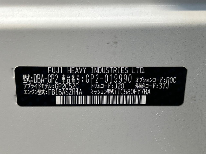 2014 Subaru Impreza Sport DBA-GP2 (UW-6a2f6c2a61697)[1]